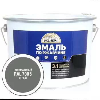 Эмаль по ржавчине Эксперт 28334