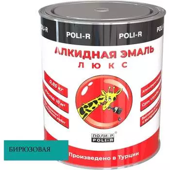 Эмаль Poli-R 20045