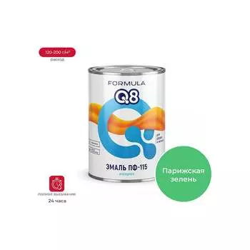 Эмаль ПРЕСТИЖ formula q8 134941