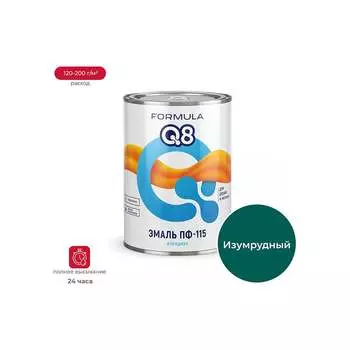 Эмаль ПРЕСТИЖ formula q8 134935