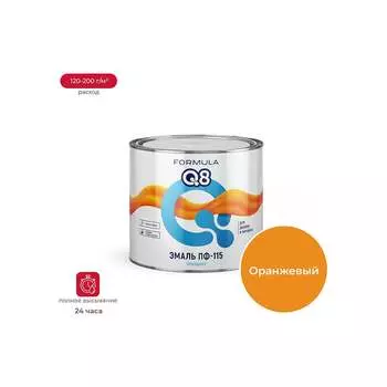 Эмаль ПРЕСТИЖ formula q8 134939