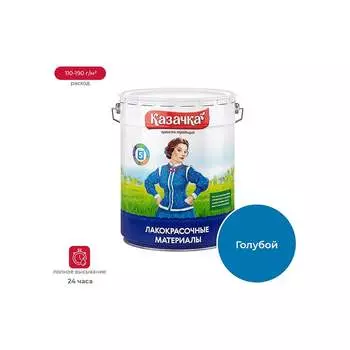 Эмаль ПРЕСТИЖ