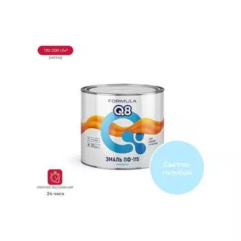 Эмаль ПРЕСТИЖ formula q8 52699
