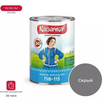 Эмаль ПРЕСТИЖ Казачка Пф-115 33209