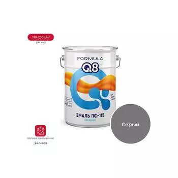 Эмаль ПРЕСТИЖ