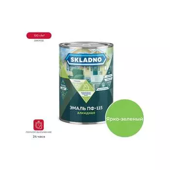 Эмаль ПРЕСТИЖ Skladno ПФ-115 234730