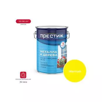 Эмаль ПРЕСТИЖ ПФ-115 21418