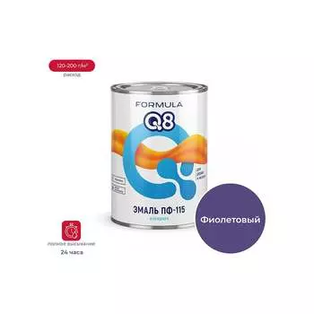 Эмаль ПРЕСТИЖ formula q8 134944