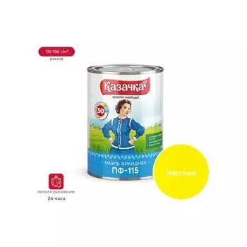 Эмаль ПРЕСТИЖ Казачка Пф-115 51117