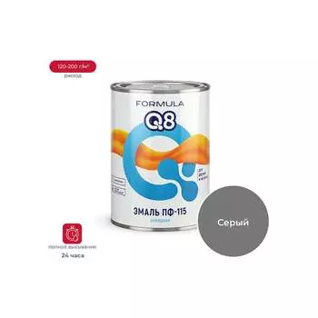 Эмаль ПРЕСТИЖ ПФ-115 FORMULA Q8 48052