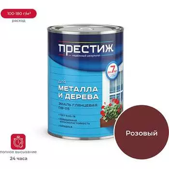 Краска ПРЕСТИЖ ПФ-115 21472