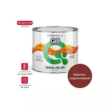 Эмаль ПРЕСТИЖ ПФ-266 FORMULA Q8 48941