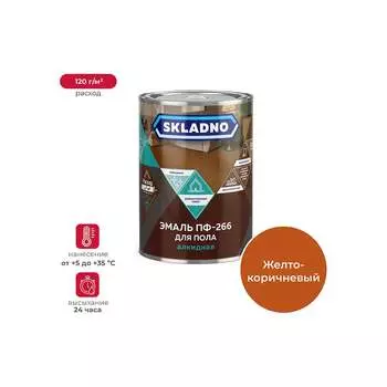Эмаль ПРЕСТИЖ Skladno ПФ-266 234732