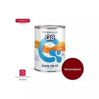Эмаль ПРЕСТИЖ ПФ-115 FORMULA Q8 48042