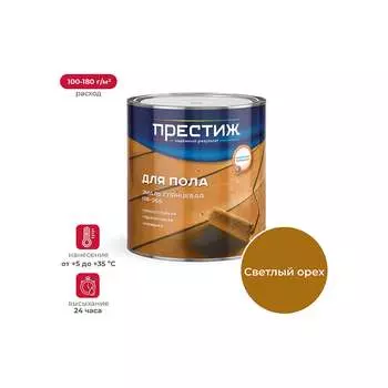 Эмаль ПРЕСТИЖ ПФ-266 22016