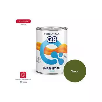 Эмаль ПРЕСТИЖ formula q8 134947