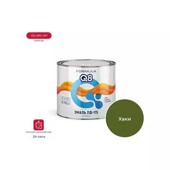 Эмаль ПРЕСТИЖ formula q8 134948