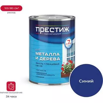 Эмаль ПРЕСТИЖ ПФ-115 21457