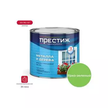 Эмаль ПРЕСТИЖ ПФ-115 21424