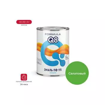 Эмаль ПРЕСТИЖ ПФ-115 FORMULA Q8 48051