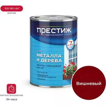 Эмаль ПРЕСТИЖ ПФ-115 21452