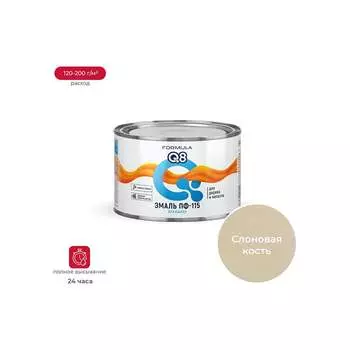 Эмаль ПРЕСТИЖ formula q8 209401