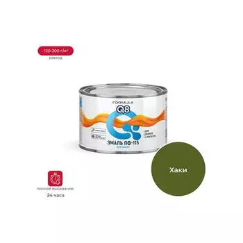 Эмаль ПРЕСТИЖ