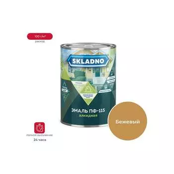 Эмаль ПРЕСТИЖ Skladno ПФ-115 234523