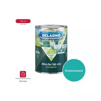 Эмаль ПРЕСТИЖ Skladno ПФ-115 234697