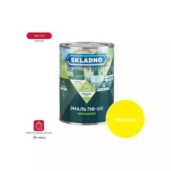 Эмаль ПРЕСТИЖ Skladno ПФ-115 234705
