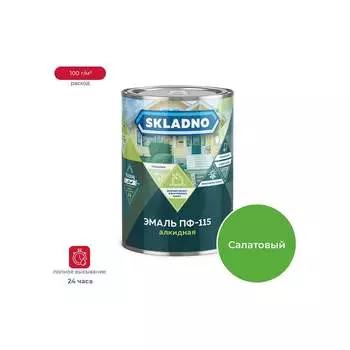 Эмаль ПРЕСТИЖ Skladno ПФ-115 234717
