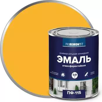 Эмаль Proremontt ПФ-115 Лк-00004460