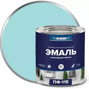 Эмаль Proremontt ПФ-115 Лк-00009806