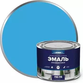 Эмаль Proremontt ПФ-115 Лк-00009784