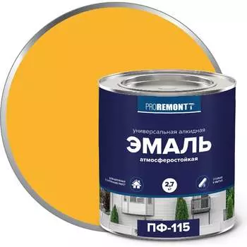 Эмаль Proremontt ПФ-115 Лк-00004462