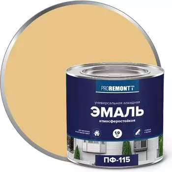 Эмаль Proremontt ПФ-115 Лк-00005612