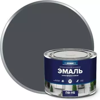 Эмаль Proremontt ПФ-115 Антрацит RAL 7016 0,5 кг 9591476 ЛА-00003054