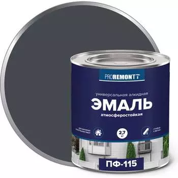 Эмаль Proremontt ПФ-115 ЛА-00002488