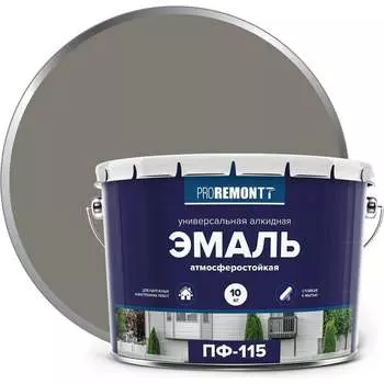 Эмаль Proremontt ПФ-115 Серый 10 кг 9591483 ЛА-00003061