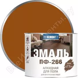 Эмаль Proremontt ПФ-266 Лк-00004603