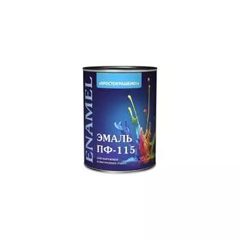 Эмаль Простокрашено! ПФ-115 81285