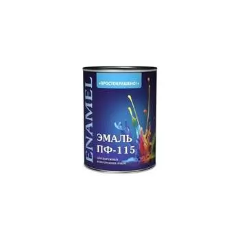 Эмаль Простокрашено! ПФ-115 85179