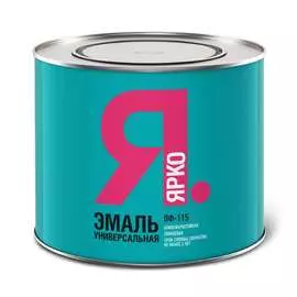 Эмаль ярко пф-115 красная, банка 2,6 кг 207501