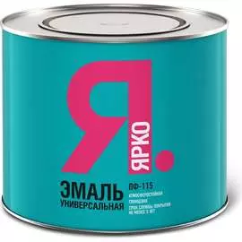 Эмаль ярко пф-115 зеленая, банка 2,6 кг 207497