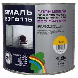 Эмаль Радуга