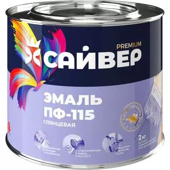 Эмаль Сайвер ПФ-115 4690681031415