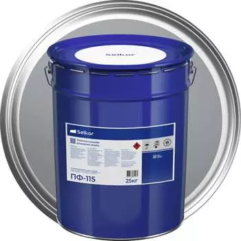 Эмаль Selkor ПФ-115 серая 25 кг 81012