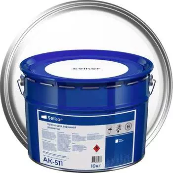 Эмаль Selkor АК 511 15912