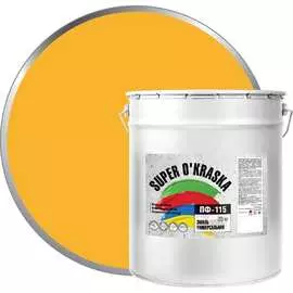 Эмаль super maler Желтый 20кг Лк-00005640