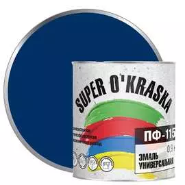 Эмаль super maler Синий 0,9кг Лк-00005659